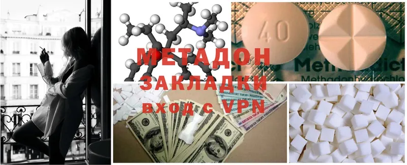 как найти закладки  MEGA маркетплейс  Метадон VHQ  Качканар 